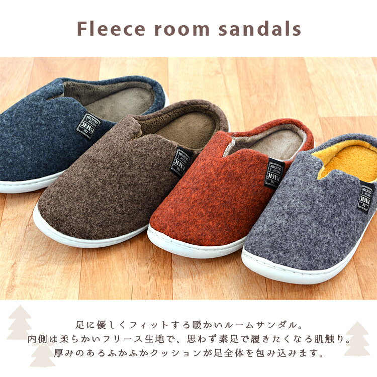 洗える ルームサンダル あったか ふかふか ふわふわ スリッパ チャールス かかとあり 脱げにくい レディース メンズ 防寒 暖かい 軽量 軽い フリース素材 素足 気持ちいい ルームシューズ 部屋履き 室内履き 寒さ対策 秋冬 冬 春先 おしゃれ かわいい 【翌日配送対応】