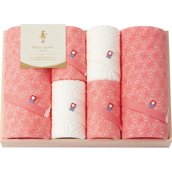 寿々〜じゅじゅ〜 バス・フェイスタオルセット 木箱入 12130 ラッピング無料 のし無料 メッセージカード無料 ギフト ふんわり 吸水性 耐久性 内祝い 贈り...