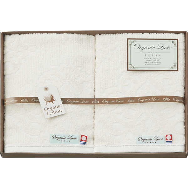 オーガニックコットン使用 今治産 ウォッシュタオル2枚セット LU1527 ラッピング無料 のし無料 メッセージカード無料 ギフト ふんわり 吸水性 耐久性 内祝い 贈り物 お返し 御礼 出産 歳暮 中元 見舞い プレゼント 法事 快気 セット A41
