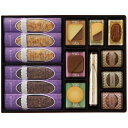 ロイスダール ロイスダールギフト LG302 4186-022 のし無料 ラッピング無料 ギフト クッキー お菓子 洋菓子 焼き菓子 詰め合わせ 内祝い ギフトセット お歳暮 お中元 敬老の日 お祝い返し お返し お礼 ご挨拶 引き出物 贈り物 贈答品 B41【送料無料】