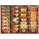 NAKAYAMA カフェスマイルセット26個 CSS-30 4189-066 のし無料 ラッピング無料 ギフト お菓子 洋菓子 焼き菓子 詰め合わせ 内祝い ギフトセット お歳暮 お中元 敬老の日 お祝い返し お返し お礼 ご挨拶 香典返し 法事 引き出物 贈り物 贈答品 N1
