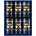 やま磯 初摘み味付海苔セット YA-30 4247-058 のし無料 ラッピング無料 ギフト 味付け海苔 詰め合わせ 内祝い ギフトセット お歳暮 お中元 敬老...