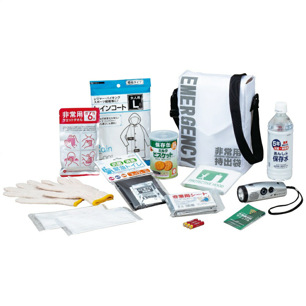 災害直後に必要な避難セット 5100 4305-014 防災グッズ 防災セット 非常用持ち出し袋 防災バッグ 避難セット 災害グッズ 防災 女性 ショルダーバッ...