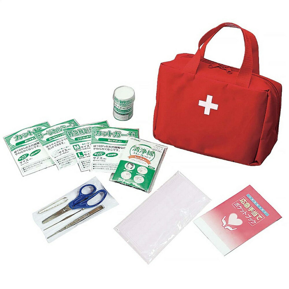 救急バッグ13点セット KB25-13 4313-047 防災グッズ 防災セット 非常用持ち出し袋 防災バッグ 避難セット 災害グッズ 防災 女性 救急セット ...