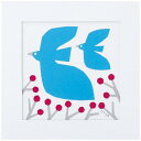 壁に飾る防災トイレ処理セット 5回分 アートトワレ 青い鳥 ATW-5 013(青い鳥) 4314-049 防災グッズ 災害グッズ 簡易トイレ 災害用 凝固剤 ...