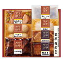 伊藤ハム 至福の和食 賛否両論こだわりの和食ギフト IWA-54 4820-066 ギフト のし無料 内祝い 贈り物 お取り寄せグルメ 産直 お中元 夏ギフト ...