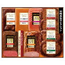伊藤ハム 至福の洋食 田崎信也セレクションギフト YO-56(S) 4820-143 ギフト のし無料 内祝い 贈り物 お取り寄せグルメ 産直 お中元 夏ギフト 父の日 母の日 暑中見舞い 敬老の日 お歳暮 お年賀 食品 お礼 プレゼント 食べ物 贈答品 【送料無料】