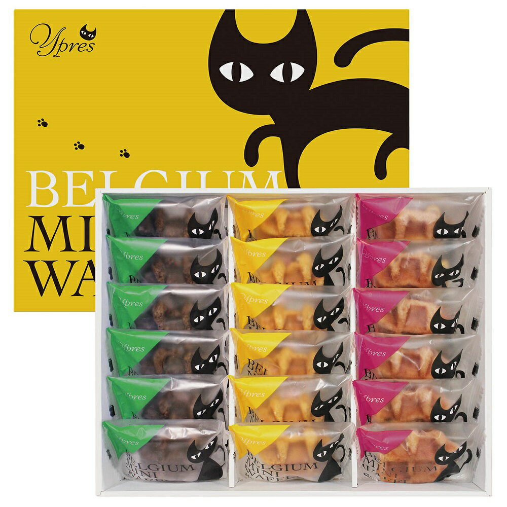 イーペルの猫祭り ベルギーミニワッフル YJ-YW 4820-523 焼き菓子 洋菓子 ギフト のし無料 内祝い 贈り物 お取り寄せスイーツ 産直 お中元 夏ギ...