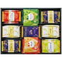 金澤兼六製菓 おいしさいろいろ せんべい詰合せ RGN-50 9218-050 ギフト お歳暮 冬ギフト 御歳暮 お年賀 御年賀 内祝い お中元 夏ギフト 和菓...