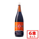 【丸島醤油】純正醤油 こいくち 1.8L こいくちしょうゆ 6本セット 本醸造 特級醤油 じっくり熟成 丸大豆 大豆 小麦 食塩 伝統 小豆島醤油 濃口 醤油 ...