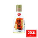 【丸島醤油】純正醤油 こいくち 200ml こいくちしょうゆ 20本 セット 本醸造 フレッシュ 新鮮 小ぶり 丸大豆 大豆 小麦 食塩 伝統 小豆島醤油 濃口...