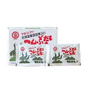 【丸島醤油】こんぶだしの素 8g 16パック 風味調味料 粉末だしの素 真昆布 こんぶだし 風味豊か お吸い物 みそ汁 天つゆ 鍋物 茶碗蒸し おでん 湯豆腐 ...
