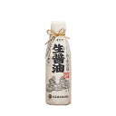 【丸島醤油】生醤油 和紙巻 360ml こいくちしょうゆ 本醸造 天然醸造 じっくり熟成 こだわり 丸大豆 大豆 小麦 食塩 伝統 小豆島醤油 濃口 一番搾り