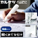 電動 消しゴム 替えゴム20本付属 サイズ2種類 アナログ イラスト 鉛筆画 デッサン 美術 絵画 楽譜 勉強 製図 図面 掃除 デスク周り 壁 汚れ落とし よ...