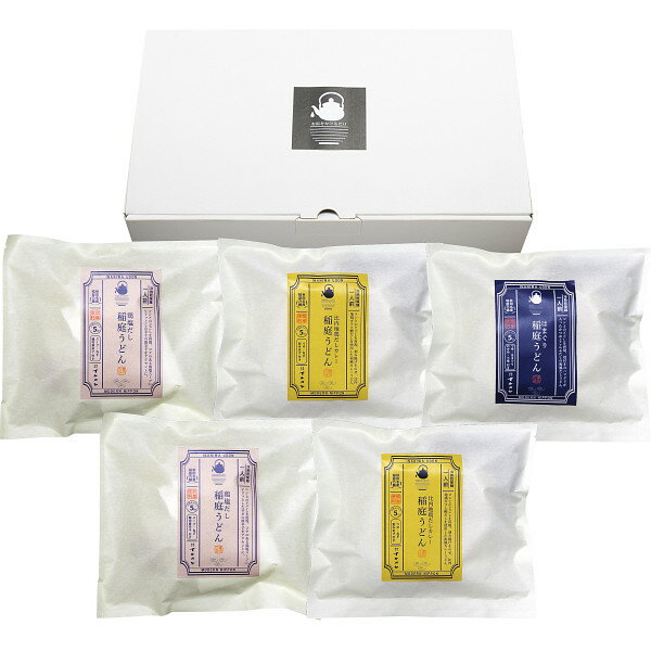お湯をかけるだけで出来る稲庭うどん I-5B ラッピング無料 のし無料 メッセージカード無料 ギフト うどん お湯 かけるだけ 内祝い 贈り物 お返し 御礼 出産 歳暮 中元 見舞い プレゼント 法事 快気 セット A31
