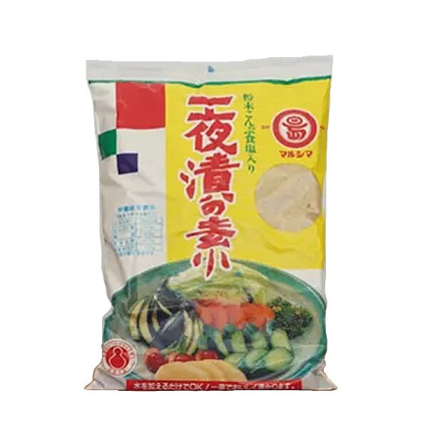 【丸島醤油】一夜漬けの素 450g 一夜漬け 漬物 チャック付き 袋 糠 米ぬか ぬか漬け 簡単 手作り 自家製 お手軽 野菜 ぬか床