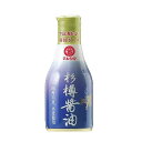 【丸島醤油】杉樽醤油 200ml こいくちしょうゆ 本醸造 三十石杉樽 じっくり熟成 こだわり 丸大豆 大豆 小麦 食塩 伝統 小豆島醤油 濃口 杉樽 旨味 コ...