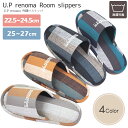 スリッパ UPレノマ おしゃれ 上質 来客用 会社用 業務用 洗える メンズ レディース U.P renoma ブランドスリッパ 前開き 室内履き 部屋履き 軽...