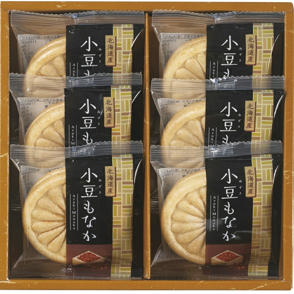 風雅甘々 もなか詰合せ AZM-AE C004-014 和菓子 ラッピング無料 のし無料 メッセージカード無料 ギフト 内祝い 贈り物 プレゼント 食べ物 お中元 お歳暮 快気祝い 敬老の日 母の日 父の日 お祝い ギフトセット お取り寄せ 贈答 B51