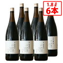 【丸島醤油】木桶醤油 1.8L 6本セット こいくちしょうゆ 本醸造 木桶 木桶仕込 手間暇 じっくり熟成 こだわり 国産 大豆 小麦 食塩 小豆島醤油 煮物 ...