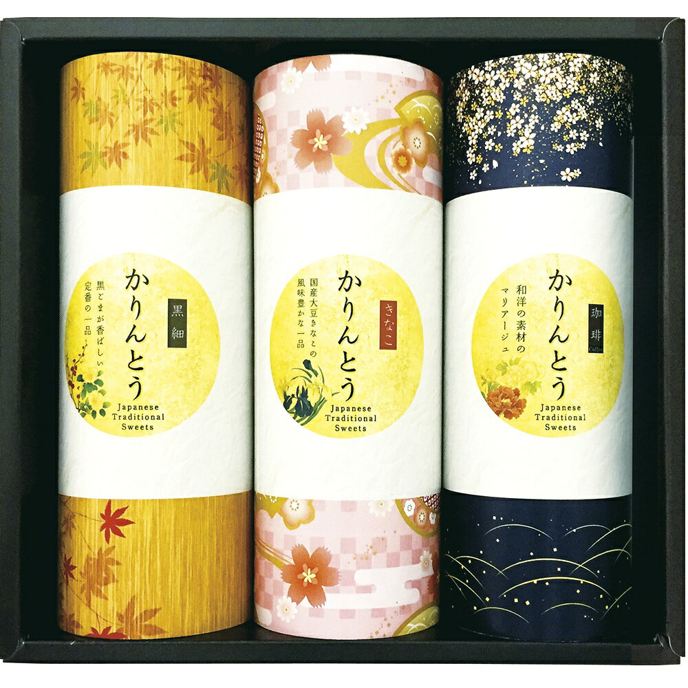 かりんとうギフト MKT-15R 国産きなこをまぶし、甘さを抑え少し塩味に仕上げた懐かしい味のきなこかりんとうと、昔ながらの定番の味、クセになる美味しさの風味豊かな黒かりんとう、珈琲の香ばしさが甘みを引き立ててくれる大人味の珈琲かりんとう、沖縄産黒糖を使用した黒糖の風味が広がる、ツヤが美しい沖縄黒糖かりんとうの詰合せです。 ■商品内容：かりんとう（黒・きなこ・珈琲）各50g 【小麦】 ■アレルゲン：小麦 ■生産国：日本 ■箱サイズ：箱210×230×65mm・60サイズ ■重さ：約380g ■賞味期間：製造日から常温180日間●さまざまなギフトアイテムをご用意しております。 各種御祝い、内祝いギフト カタログ カタログギフト 贈り物 御礼 内祝い 今治タオル おしゃれ 御祝 内祝 出産内祝い お祝い 御祝い お礼 謝礼 御返し お返し 結婚内祝い 快気祝 退院祝い 快気内祝 開店祝い 御中元 お中元 お歳暮 お年賀 プレゼント 母の日 父の日 敬老の日 クリスマス 暑中御見舞 残暑御見舞 御見舞 御歳暮 御年賀 寒中御見舞 合格祝い 開院祝い 進学内祝い 御成人御祝 新年会 卒業記念品 卒業祝い ギフトカタログ グルメカタログ グルメギフト 御卒業御祝 成人式 入学祝い 入学内祝い 就職祝い 入園内祝い 御入園御祝 金婚式御祝 銀婚式御祝 御結婚お祝い ご結婚御祝い 御開店祝 御結婚御祝 結婚祝い 法事引出物 結婚式 引き出物 景品 お祝い返し バレンタイン 引出物 贈答品 粗品 引き菓子 御出産御祝 ご出産御祝い 出産御祝 出産祝い 御新築祝 新築御祝 新築内祝い 祝御新築 祝御誕生日 誕生日祝 七五三御祝 ひなまつり ホワイトデー 初節句御祝 節句 昇進祝い 昇格祝い 就任 お供え物 香典返し 志 粗供養 一周忌 三回忌 七回忌 十三回忌 十七回忌 二十三回忌 二十七回忌 御供 手土産 寸志 御仏前 御佛前 御霊前 進物 粗供養 偲草 偲び草 四十九日 七七日 忌明け 法要 仏事 法事引き出物 法事 年回忌法要 開店祝 開店御祝い 開店お祝い 御開業祝 周年記念 来客 お茶請け 御茶請け 異動 転勤 定年 退職 お餞別 粗菓 菓子折り 新歓 歓迎会 送迎会 忘年会 二次会 記念品 福袋 御見舞御礼 快気祝い 快気内祝い お土産 プチギフト 全快祝い 御挨拶 ごあいさつ 引越し バレンタインデー ご挨拶 引っ越し お宮参り 御年始 初盆 お盆 お彼岸 残暑見舞い 寒中お見舞 金婚式 銀婚式 ダイヤモンド婚式 長寿祝い 還暦祝 古稀祝い 喜寿祝い 傘寿祝い 米寿祝い 卒寿祝い 白寿祝い のし無料 ラッピング無料 メッセージカード無料 大量注文賜ります