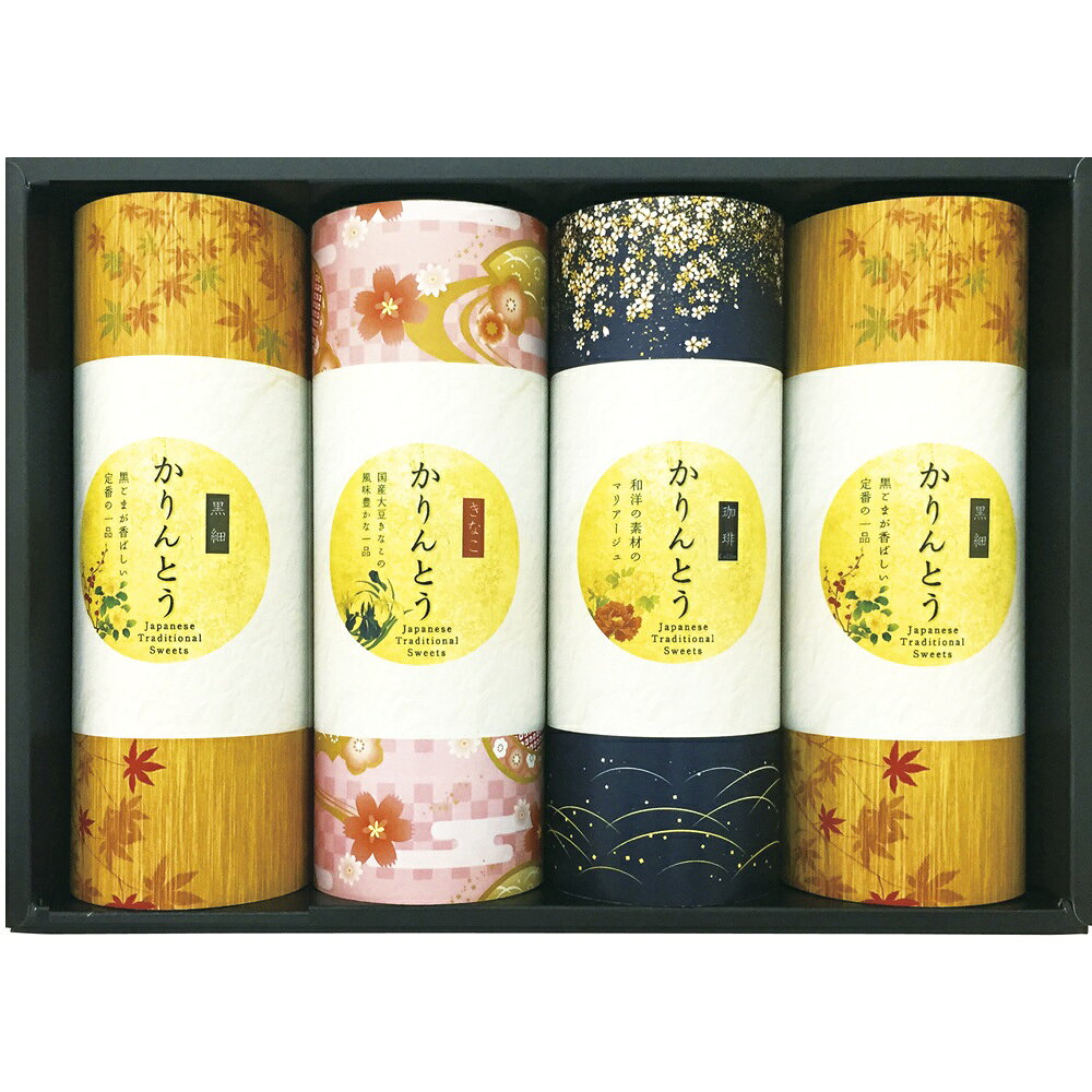 かりんとうギフト MKT-20R 国産きなこをまぶし、甘さを抑え少し塩味に仕上げた懐かしい味のきなこかりんとうと、昔ながらの定番の味、クセになる美味しさの風味豊かな黒かりんとう、珈琲の香ばしさが甘みを引き立ててくれる大人味の珈琲かりんとう、沖縄産黒糖を使用した黒糖の風味が広がる、ツヤが美しい沖縄黒糖かりんとうの詰合せです。 ■商品内容：かりんとう（黒×2・きなこ・珈琲）各50g 【小麦】 ■アレルゲン：小麦 ■生産国：日本 ■箱サイズ：箱210×295×65mm・60サイズ ■重さ：約520g ■賞味期間：製造日から常温180日間●さまざまなギフトアイテムをご用意しております。 各種御祝い、内祝いギフト カタログ カタログギフト 贈り物 御礼 内祝い 今治タオル おしゃれ 御祝 内祝 出産内祝い お祝い 御祝い お礼 謝礼 御返し お返し 結婚内祝い 快気祝 退院祝い 快気内祝 開店祝い 御中元 お中元 お歳暮 お年賀 プレゼント 母の日 父の日 敬老の日 クリスマス 暑中御見舞 残暑御見舞 御見舞 御歳暮 御年賀 寒中御見舞 合格祝い 開院祝い 進学内祝い 御成人御祝 新年会 卒業記念品 卒業祝い ギフトカタログ グルメカタログ グルメギフト 御卒業御祝 成人式 入学祝い 入学内祝い 就職祝い 入園内祝い 御入園御祝 金婚式御祝 銀婚式御祝 御結婚お祝い ご結婚御祝い 御開店祝 御結婚御祝 結婚祝い 法事引出物 結婚式 引き出物 景品 お祝い返し バレンタイン 引出物 贈答品 粗品 引き菓子 御出産御祝 ご出産御祝い 出産御祝 出産祝い 御新築祝 新築御祝 新築内祝い 祝御新築 祝御誕生日 誕生日祝 七五三御祝 ひなまつり ホワイトデー 初節句御祝 節句 昇進祝い 昇格祝い 就任 お供え物 香典返し 志 粗供養 一周忌 三回忌 七回忌 十三回忌 十七回忌 二十三回忌 二十七回忌 御供 手土産 寸志 御仏前 御佛前 御霊前 進物 粗供養 偲草 偲び草 四十九日 七七日 忌明け 法要 仏事 法事引き出物 法事 年回忌法要 開店祝 開店御祝い 開店お祝い 御開業祝 周年記念 来客 お茶請け 御茶請け 異動 転勤 定年 退職 お餞別 粗菓 菓子折り 新歓 歓迎会 送迎会 忘年会 二次会 記念品 福袋 御見舞御礼 快気祝い 快気内祝い お土産 プチギフト 全快祝い 御挨拶 ごあいさつ 引越し バレンタインデー ご挨拶 引っ越し お宮参り 御年始 初盆 お盆 お彼岸 残暑見舞い 寒中お見舞 金婚式 銀婚式 ダイヤモンド婚式 長寿祝い 還暦祝 古稀祝い 喜寿祝い 傘寿祝い 米寿祝い 卒寿祝い 白寿祝い のし無料 ラッピング無料 メッセージカード無料 大量注文賜ります