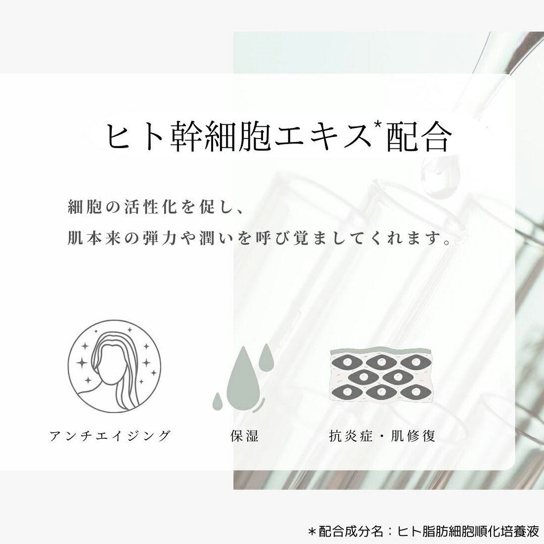 ヒト幹細胞 培養エキス コスメアカデミア ヒト幹細胞培養エキス UVプロテクト 30g ヒト幹細胞培養液 エクソソーム 日焼け止め 化粧下地 高保湿 SPF50+ PA++++ ドクターズコスメ エイジングケア 国産 旅行用 乾燥 やさしい スキンケア petitcaprice-10026565 ファッションPetit&ギフト サンプル画像3