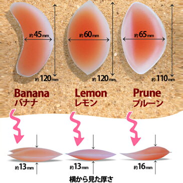 胸 パッド シリコン ブラ 水着 下着 スーツ シリコンブラ 胸パッド (rs-diet-243m) 女子 オシャレ ファッション 服 カップ 谷間 盛る 海 プール 簡単 お肌に安心シリコン100%の胸パット♪ 【メール便送料無料】