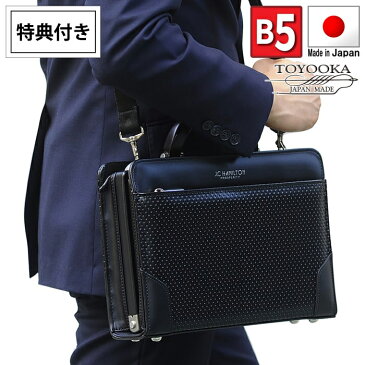 ダレスバッグ メンズ おしゃれ ビジネスバッグ ブリーフケース 日本製 豊岡製 30cm B5 大開き ダレス 天然木手 ブラック 紳士 営業 出張バッグ (hi-22317) 父の日 プレゼント 高級本革コインケース付き【あす楽対応】【送料無料】
