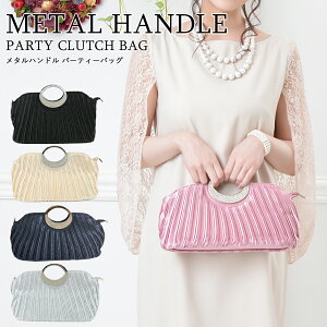 ファッションPetit&ギフト ネット予約