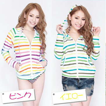 ラッシュガード レディース 長袖 パーカー UV対策 UVカット 紫外線 日焼け対策 Lサイズ Mサイズ (rs-swim-069m) 水着 夏 ネオンカラー トロピカル プール 海水浴 アウトドア 新感覚のおしゃれなパーカーです♪ 【メール便送料無料】