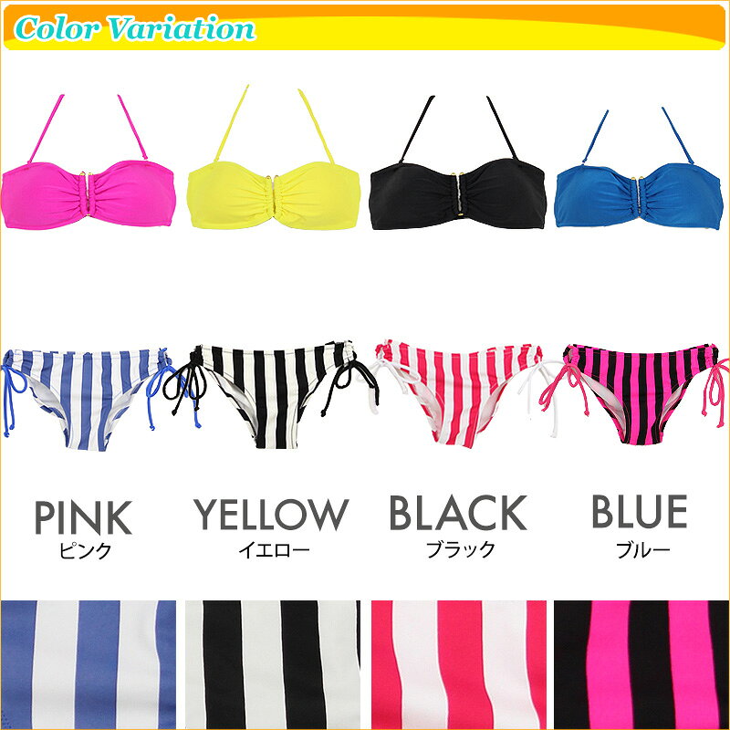水着 レディース ビキニ パンツ ボーダー ス...の紹介画像2