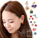 ピアス レディース キャッチピアス キラキラ かわいい ビジュー Lulu&berry デザインピアス (ar-PIA18m) プチプラ アクセサリー おしゃれ 春 夏 秋 冬 プレゼント 女性 ハート 花柄 キュービック 【メール便送料無料】