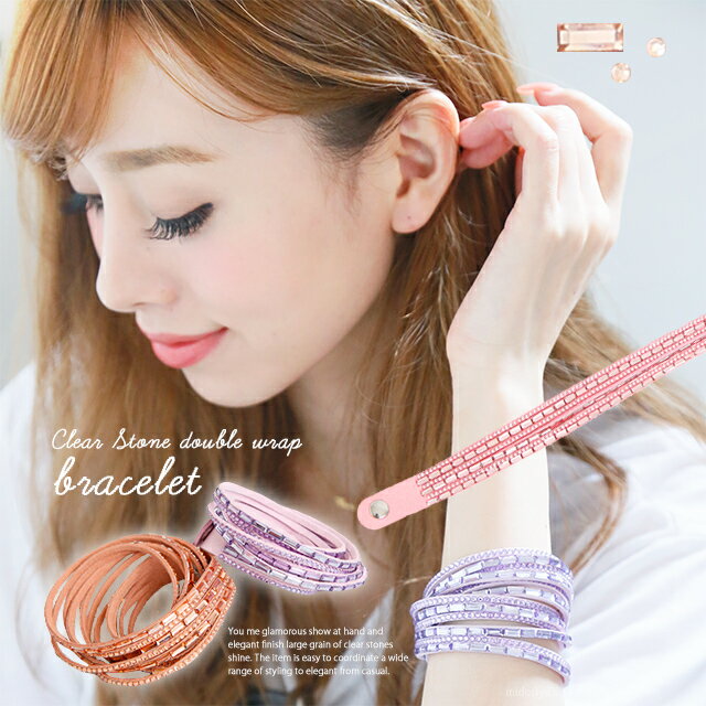 ブレスレット レディース LuLu&berry クリアー ストーン ラップブレスレット ハンドメイド おしゃれ カジュアル エレガント 大粒なクリアーストーンが...