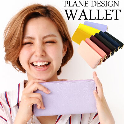 財布 サイフ 長財布 レディース ラウンドファスナー かわいい シンプル LuLu&berry ラウンド式長財布 (ar-SLG2/MESHRIPR/PRDNm) カード 小銭入れあり 収納力 ジャバラ式 カジュアルにも大人コーデにも♪【メール便送料無料】