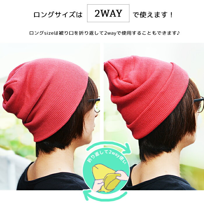 【訳ありB品】 訳あり 返品不可 ニット帽 レ...の紹介画像2