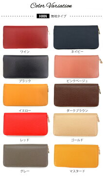 財布 長財布 牛皮 床革 再生皮革 カメリア 型押し 無地 メッシュ Lulu&berry ラウンドジップ 長財布 (ar-HMN-HCMN-HME-HKUROm) シンプル ユニセックス ラウンドファスナー ウォレット シンプルなデザインの牛皮製長財布！【メール便送料無料】 48P10