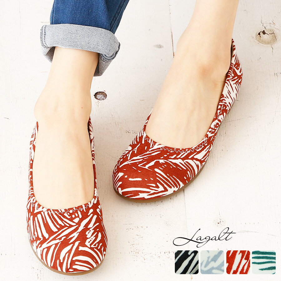 パンプス 日本製 春夏 ローヒール レディース ラウンドトゥ 靴 ぺたんこ 痛くない 走れる バレエシューズ (kh-1363) ナチュラル 仕事 室内履き 可...