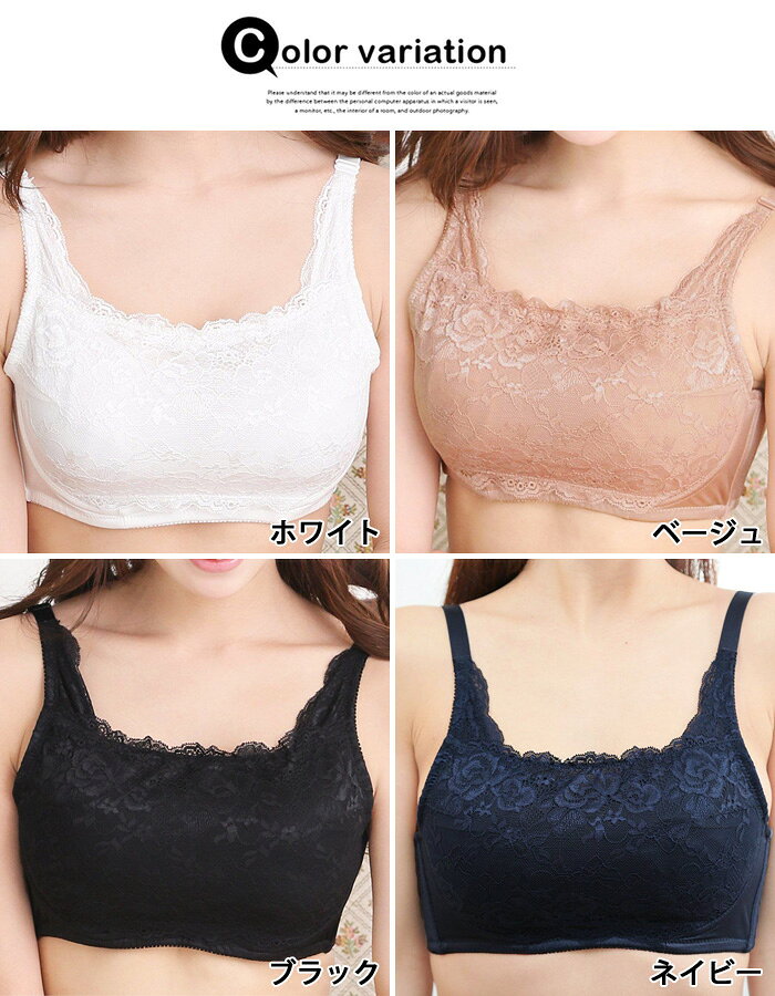 小さく見せる ブラ スマートブラ ブラジャー レディース 下着 補正下着 着やせ 脇肉 スッキリ インナー Pixy Party 補正ブラジャー (rs-uw-184m) レース 3段ホック 美胸 小胸 脇高 大きな胸を小さく魅せるナイスブラ♪ 【メール便送料無料】 petitcaprice-10008036 ファッションPetit&ギフト サンプル画像2