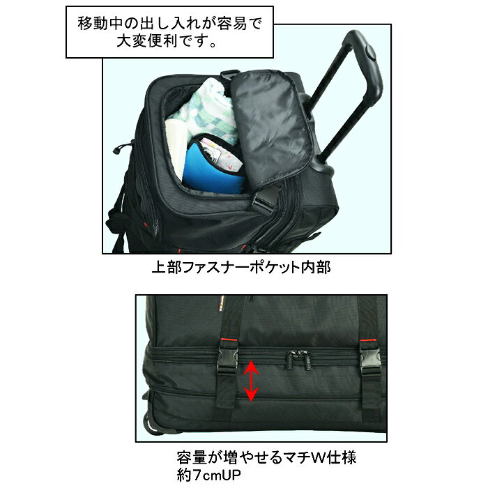 特典付き ボストン キャリーバッグ 2way 大容量 旅行バッグ メンズ レディース ボストンバッグ 2ルーム 100L 2輪 キャリーカート キャリーケース 旅行 アウトドア 鞄 バッグ ボストンキャリーバッグ (hi-15177-DS) [ヤマト発送]【送料無料】ギフト対応 メッセージカード無料 petitcaprice-10008230 ファッションPetit&ギフト サンプル画像2