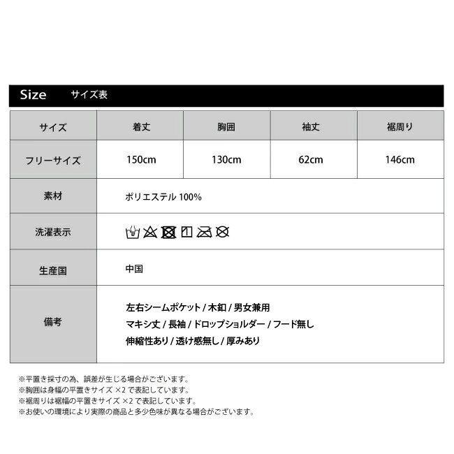 ルームウェア 着る毛布 ロング レディース メンズ もこもこ 可愛い 冬 長袖 (hw-HW81981) シープボア 裏起毛 大きいサイズ ふわふわ 毛布 ボア ふわもこ 部屋着 パジャマ 暖かい ふわふわのボアでいつでもあったか♪【翌日配送対応】【送料無料】 petitcaprice-10008268 ファッションPetit&ギフト サンプル画像3