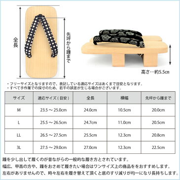 下駄 メンズ 桐 二枚歯 日本製 男性 お祭り 履物 浴衣 和装 着物 白木 竹春 みかも下駄 駒下駄 二本歯 桐下駄 L (kh-3800geta2-MEN-L) おしゃれ 軽量 履きやすい 草履 雪駄 男下駄 祭雪駄 よさこい 国産 サンダル 父の日 プレゼント 贈り物 ギフト