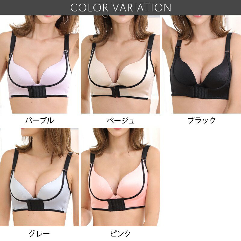 育乳ブラ ブラ ブラジャー ナイトブラ 夜用 横流れ防止 ノンワイヤー Pixy Party 育乳 激盛ナイトブラ (rs-uw-207m) バスト崩れ防止 おやすみブラ リラックス 紫 灰 ベージュ ピンク 黒 【メール便送料無料】