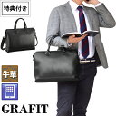 特典付き トートバッグ メンズ GRAFIT ビジネス バッグ ショルダー付き 本革 牛革 B4 横型 レザー ビジネスバッグ (hi-26656-DS) 2w...