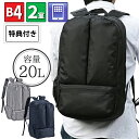 特典付き メンズ レディース 男女兼用 トラベル ビジネスバッグ アウトドア 2室式 リュック (hi-42561-DS) リュックサック デイパック バックパック 通勤 通学 旅行 大きめ 大容量 軽量 高校生 大学生 大人 ナイロン B4 A4 【送料無料】 ギフト対応 メッセージカード無料(4)
