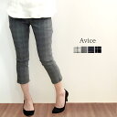 スキニー ストレッチパンツ レディース クロップド スキニーパンツ (st-A-4017m) ストレッチ パンツ チェック柄 グレンチェック ウエストゴム おし...