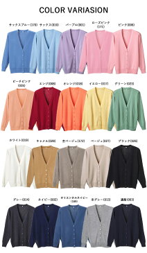 カーディガン 日本製 大きいサイズ 3L/4L/5L レディース 抗ピル 長袖 オフィス 事務服 ビジネス ナース ユニフォーム 会社 医療 企業 制服 学生 通勤 D-PHASE (D-10011_2DS) 病院 看護師 介護士 秋冬 春用 カーディガン 毛玉ができにくく柔らかな肌触り 【送料無料】