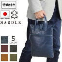 特典付き ブリーフケース メンズ 日本製 豊岡 牛革 本革 2way ショルダー レザー A4 軽量 薄マチ 縦型 SADDLE バッグ (hi-26683-D...