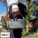 特典付き ダブルファスナー 2way ショルダー セカンドバッグ メンズ 斜めがけ ナイロン 軽量 BLAZER CLUB セカンドポーチ (hi-33762-DS) 鞄 ショルダーバッグ 大容量 シンプル 無地 おしゃれ カジュアル かっこいい 軽い 【送料無料】 ギフト対応 メッセージカード無料(4)