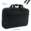 ビジネスバッグ メンズ 40cm B4 ショルダー 2way 鞄 バッグ 大容量 軽量 軽い 出張 就職 就活 ポケット 小物 収納 無地 シンプル 黒 ブラック 大きめ 男性 父の日 プレゼント ANDY HAWARD ブリーフケース (hi-26526-DS)【送料無料】 ギフト対応 メッセージカード無料
